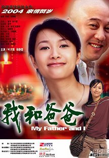 Phim Phụ Tử Tình Thân
