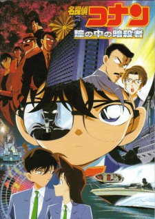 Detective Conan Movie 04: Captured in Her Eyes Case Closed Movie 4: Captured In Her Eyes, Meitantei Conan: Hitomi no Naka no Ansatsusha, Detective Conan Movie 4 Vietsub + Lồng Tiếng – HD Nhật Bản