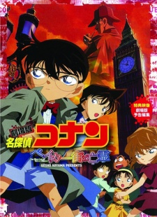 Detective Conan Movie 06: The Phantom of Baker Street Case Closed: The Phantom of Baker Street, Meitantei Conan: Baker Street no Bourei Vietsub + Lồng Tiếng – HD Nhật Bản