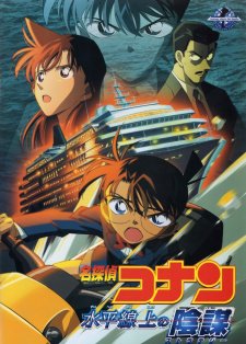 Detective Conan Movie 09: Strategy Above the Depths Meitantei Conan: Suihei Senjou no Sutoratejii, Detective Conan – Strategy Above the Depths Vietsub + Lồng Tiếng – HD Nhật Bản