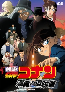 Detective Conan Movie 13: The Raven Chaser Meitantei Conan: Shikkoku no Chaser, Detective Conan Movie 13 Vietsub + Lồng Tiếng – HD Nhật Bản
