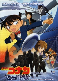 Detective Conan Movie 14: The Lost Ship in the Sky Meitantei Conan Tenkuu no Lost Ship Vietsub + Lồng Tiếng – HD Nhật Bản