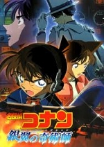 Detective Conan Movie 19: The Hellfire Sunflowers Detective Conan: The Sunflowers of Inferno, Detective Conan Movie 19: Gouka no Himawari Vietsub + Lồng Tiếng – HD Nhật Bản
