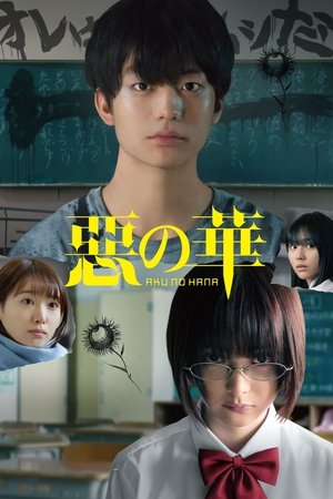 Bông Hoa của Ác Ma The Flowers of Evil Vietsub – HD Nhật Bản