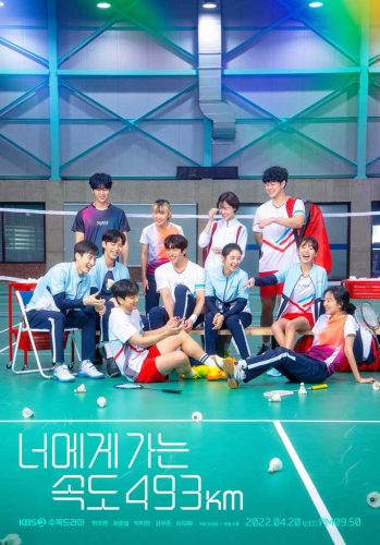 Chạy Đến Bên Em Với Vận Tốc 493km Love All Play Vietsub – HD Hàn Quốc