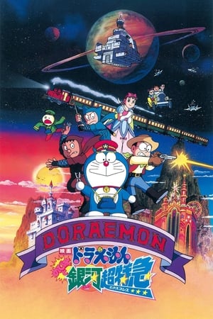 Doraemon: Nobita và Chuyến Tàu Tốc Hành Ngân Hà Doraemon: Nobita and the Galaxy Super-express Vietsub + Thuyết Minh – HD Nhật Bản