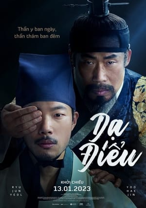 Dạ Điểu The Night Owl Vietsub – HD Hàn Quốc