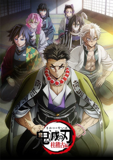Thanh Gươm Diệt Quỷ: Đại Trụ Đặc Huấn Kimetsu no Yaiba SS4, Kimetsu no Yaiba: Hashira Geiko-hen, Demon Slayer: Kimetsu no Yaiba Hashira Training Arc, Kimetsu no Yaiba Season 4 Vietsub – HD Nhật Bản