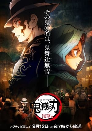 Thanh Gươm Diệt Quỷ: Asakusa Demon Slayer: Kimetsu no Yaiba Asakusa Arc Vietsub – HD Nhật Bản