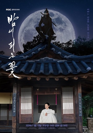 Hoa Nở Về Đêm Knight Flower Vietsub – HD Hàn Quốc