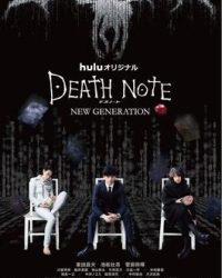 Quyển Sổ Tử Thần: Thế Hệ Mới Death Note: New generation Vietsub – HD Nhật Bản