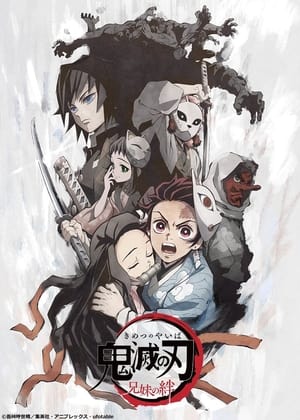 Thanh Gươm Diệt Quỷ: Chuyến đi của anh em Demon Slayer: Brother and Sister’s Bond/Demon Slayer: Kimetsu no Yaiba Sibling’s Bond Vietsub – HD Nhật Bản