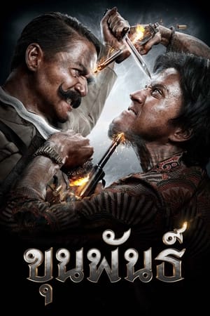 Người Hùng Khun Pan ขุนพันธ์ – Khun Pan Lồng Tiếng – HD Thái Lan