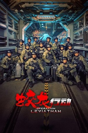 Chiến Dịch Giao Long Operation Hadal Vietsub – HD Trung Quốc
