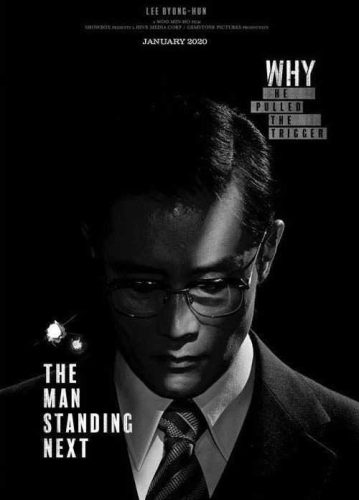 Người Kế Nhiệm Namsan The Man Standing Next Vietsub – HD