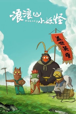 Tiểu Yêu Quái Núi Lãng Lãng Nobody Vietsub – HD Trung Quốc