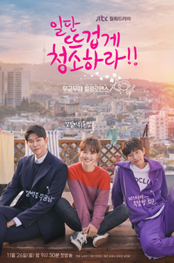 Cô Tiên Dọn Dẹp Clean with Passion for Now Vietsub – HD
