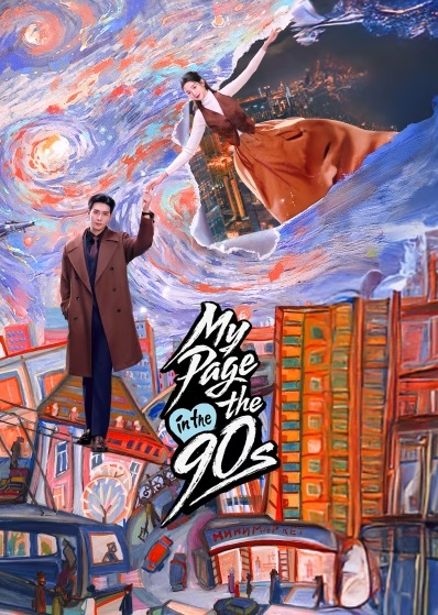 Một Tình Yêu Bất Ngờ Đến My Page in the 90s Vietsub – HD Trung Quốc