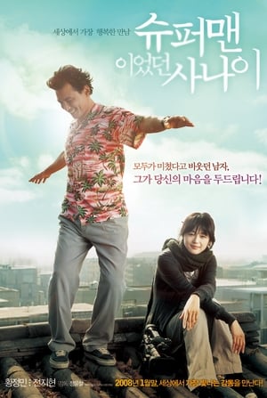 Người Đàn Ông Siêu Nhân/A Man Who Was Superman Vietsub – HD