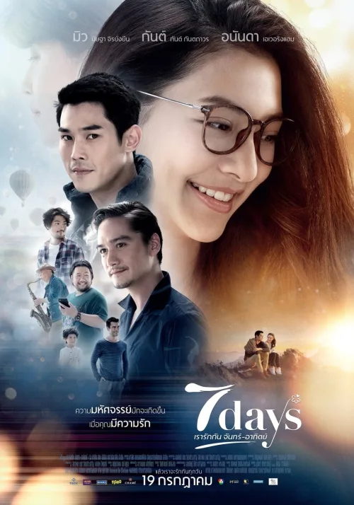 Phim 7 Ngày Yêu