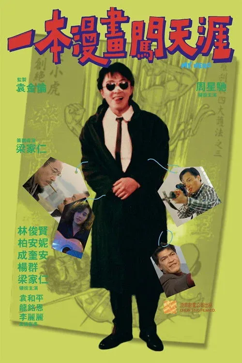 Phim Anh Hùng Của Tôi