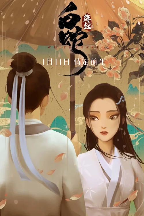 Phim Bạch Xà: Duyên Khởi