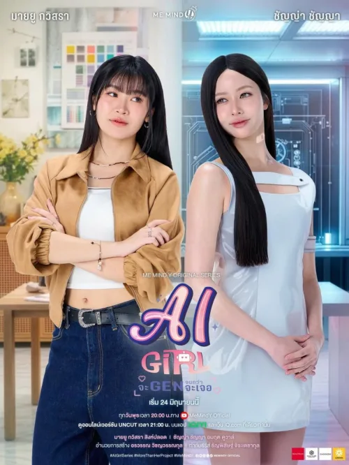 Phim Bạn Gái Người Máy