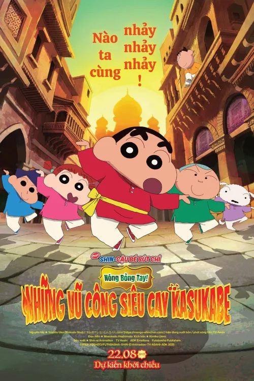 Phim Cây Cầu Gỗ