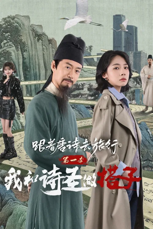 Phim Chính Là Hắn