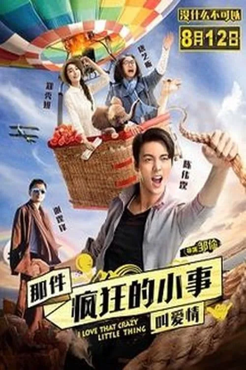 Phim Chuyện Nhỏ Điên Rồ Mang Tên Tình Yêu
