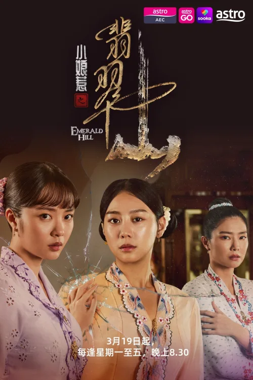 Phim Cô Bé Lọ Lem