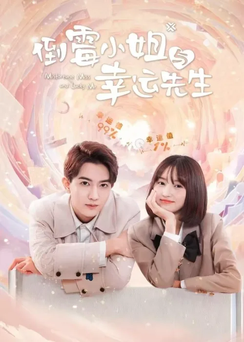 Phim Cô Nàng Xui Xẻo