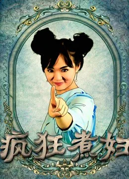 Phim Cuồng Điên