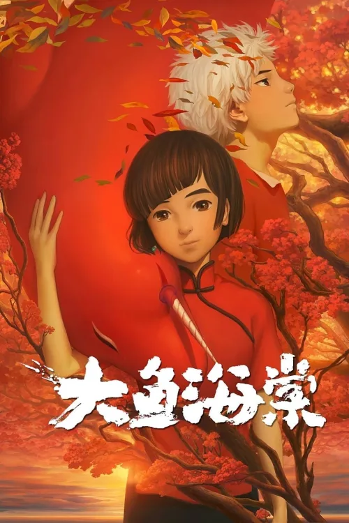 Phim Đại Ngư Hải Đường