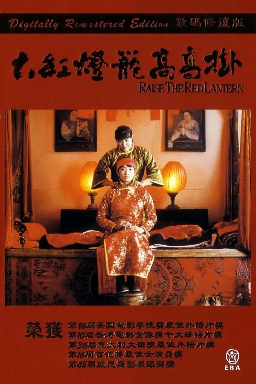Phim Đèn Lồng Đỏ Treo Cao