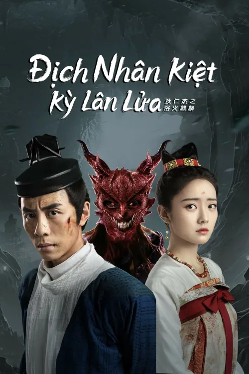 Phim Địch Nhân Kiệt Kỳ Án