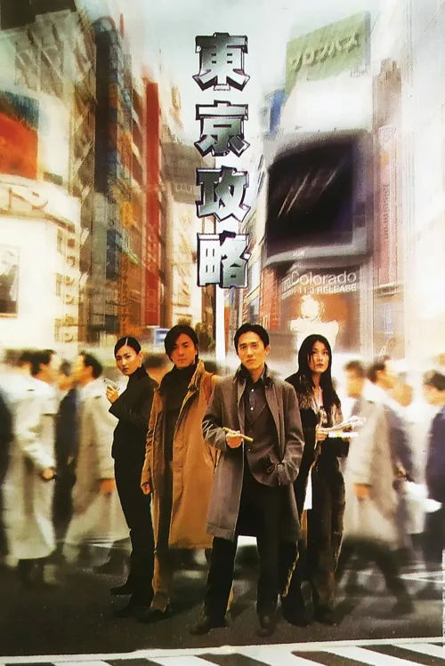 Phim Điệp Vụ Tokyo
