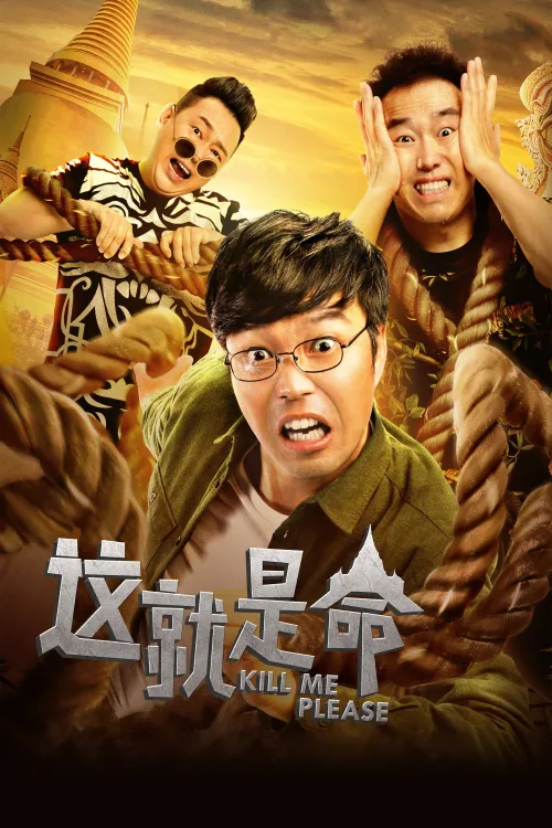 Phim Giết Tôi Đi