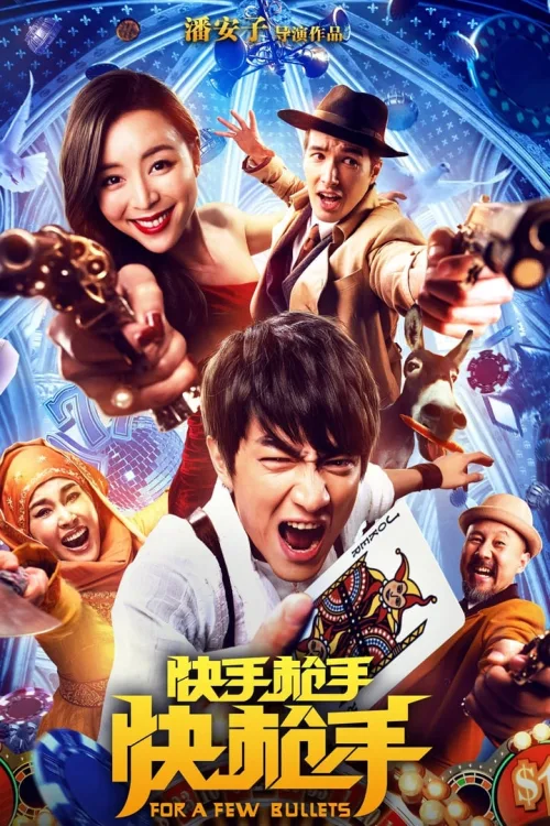 Phim Hỏa Thiêu Vân