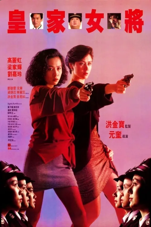 Phim Hoàng Gia Nữ Tướng