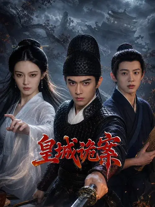 Hoàng Thành Quỷ Án
