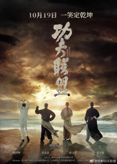 Phim Huyền Thoại Kung Fu