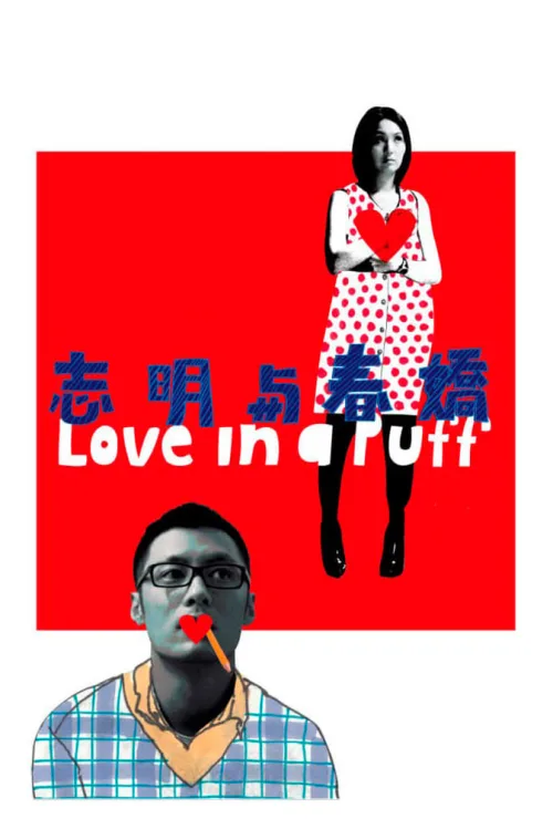 Phim Khói Thuốc Tình Yêu