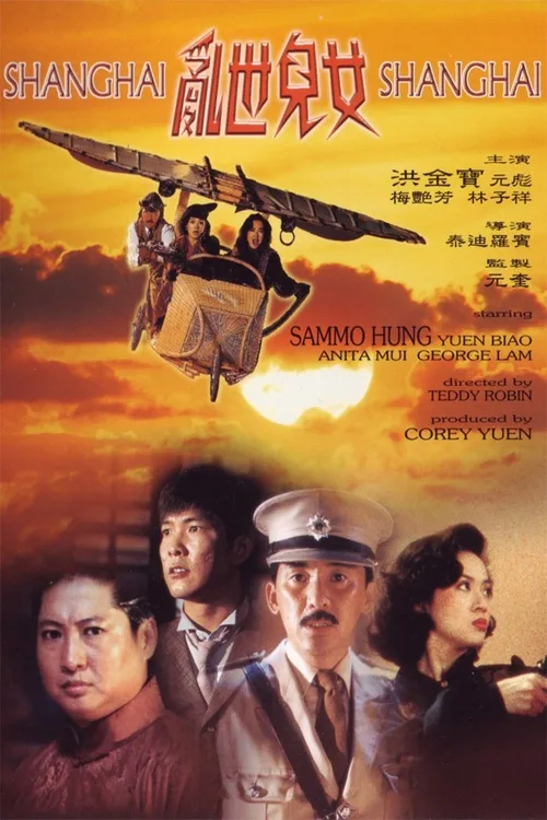 Phim Loạn Thế Nhi Nữ