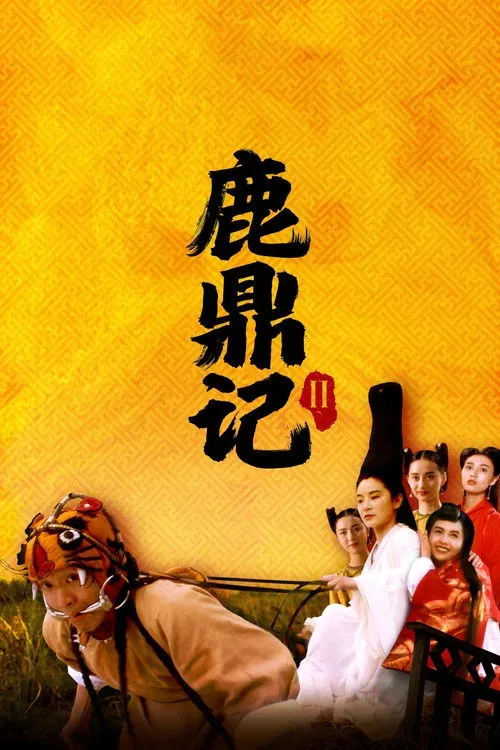 Phim Lộc Đỉnh Ký 2