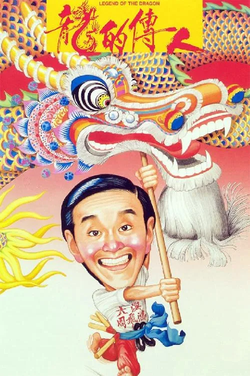 Phim Long Tích Truyền Nhân