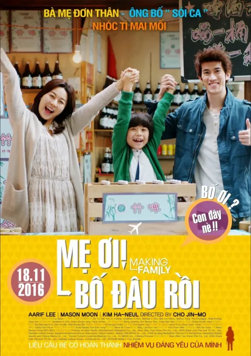 Phim Mẹ Ơi! Bố Đâu Rồi