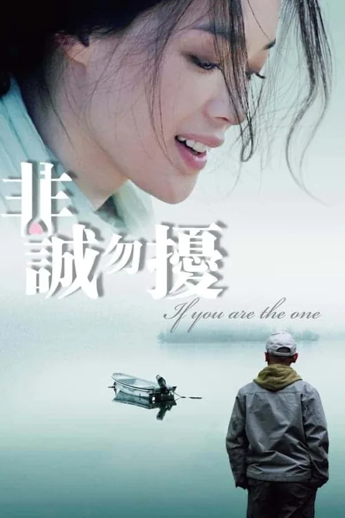 Phim Nếu Em Là Người Tình