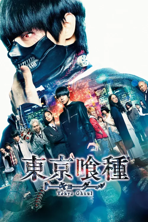Phim Ngạ Quỷ Vùng Tokyo