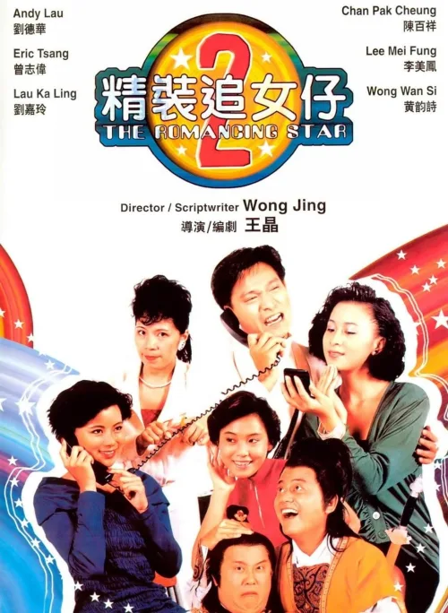 Phim Nghệ Thuật Cua Đào 2